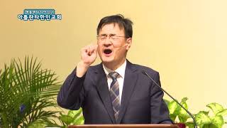 어른들에게 주시는 어린이 말씀(막 10:13-16) 2018.05.11