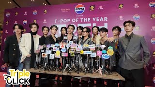 Bus ขอบคุณแฟนๆสำหรับผลโหวต 2 รางวัลแรกในชีวิต ในงาน Pepsi Presents Toty Music Awards