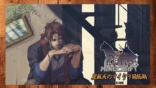 【Minecraft】ベルモンドの深夜マイクラ【にじさんじ鯖】