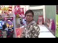 閉店くん