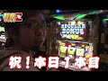 閉店くん