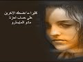 اوقات يا دنيا محمد فؤاد 2010