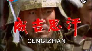 Cengiz Han Dizisi 4.Bölüm - 1. Kısım