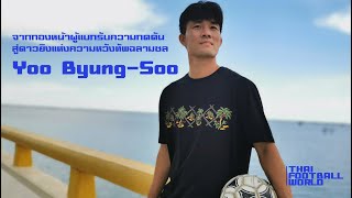 epfie45m7yQ Video Image