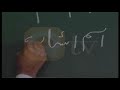urdu arabic grammar class