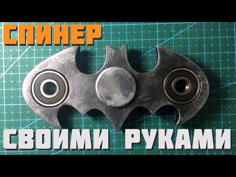 Как сделать спиннер из термоклея Как сделать спиннер из термоклея