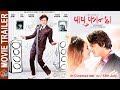 Ranker Video
