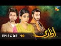 Udaari - Episode 19 - [ HD ] - ( Ahsan Khan - Urwa Hocane - Farhan Saeed ) - HUM TV Drama