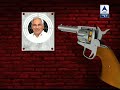 ABP News special: Billionaire father, son is accused of 'key conspirator'