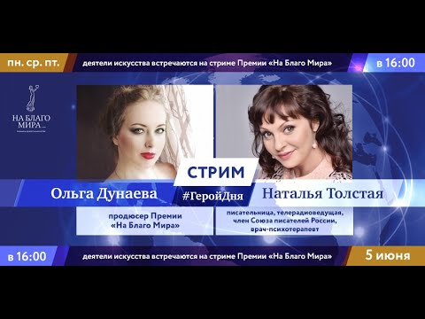 Порно Премия Эфир