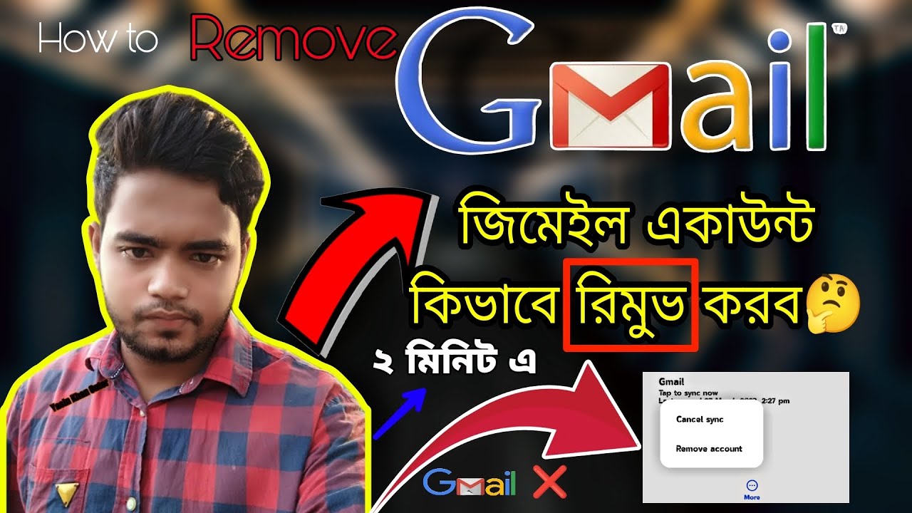 How to Remove Gmail Account!|| How to remove Gmail How to Remove Gmail Account!|| How to remove Gmail