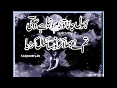 supna he ho gaya punjabi song imran aslam