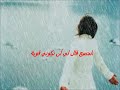اغنية سيلين ديون.مترجمة بالعربيةCeline Dion - A New Day Has Come