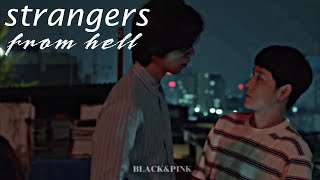 Strangers From Hell Kore Klip Korkugerilim Middle Of The Night