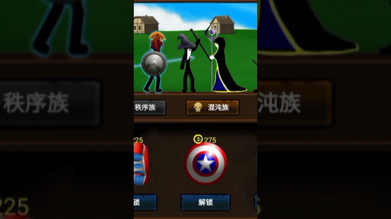 Stickman empires |~mod apk~|#games #stickwarlegacy Stickman empires |~mod apk~|#games #stickwarlegacy
