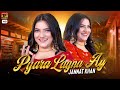 Pyara Lagna Ay | Janat Khan | (Official Music Video 2024) | Thar Production