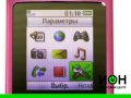 Foto pequena Sony-Ericsson T303 review
