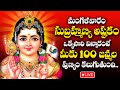 Live: Subramanya Swamy Telugu Devotional Songs | Murughan Songs in Telugu | Telugu Bhakti Songs
