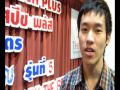 ศิลปะการอ่านใจคน ด้วยมิติกา
