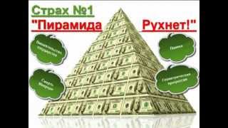 Ммм-2011 Самара - Страхи И Риски  Mmm-Samara.ru