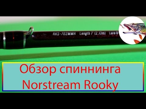 норстрим рыбалка официальный сайт норстрим рыбалка официальный сайт