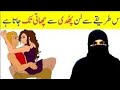 Phudi se boobs tak Lun le jany ka tarika|Human issues|Dua Kashmiri|Smartygirl|Alisha Smarty|Sex|xxx