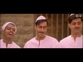 Mera Rang De Basanti Chola | The Legend Of Bhagat Singh | Ajay D | AR Rahman  | Independence Day Spl