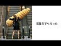 【神回】天才的なボケてにツッコミ入れてみた。【#31】