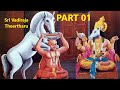 Vadiraja Theertharu | Part 01/02 | Animated Movie | Kannada