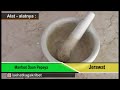 image Cara Menghilangkan Jerawat Dengan Cepat Secara Alami Dengan Ramuan Obat Herbal Daun Pepaya