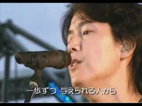 福山雅治