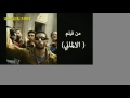 كليب شحته كاريكا - حارة عجيبة - من...