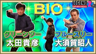 Click To Play