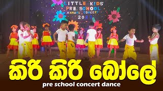 Kiri Kiri Bole Githmi Mihara Litte Kids Preschool 2023