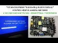 TP.MS338.PB801 1GB RAM & 8GB INTERNAL SOFTWARE AND GUIDELINE AVILABLE