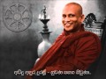 Ama Maha Niwan - Chamara Weerasinghe