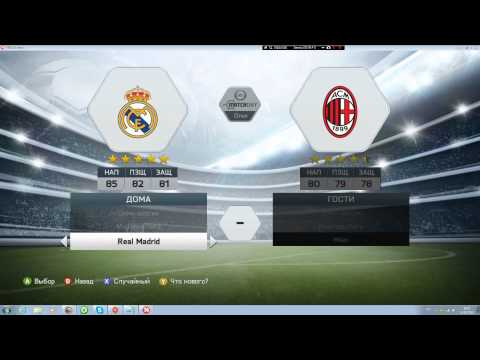 FIFA 14 Real Madrid и остальные(Moddingway patch) фифа 14 вылетает что дела