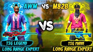 FREE FIRE || AWM VS M82B || NEW GUN SNIPER VS OLD GUN SNIPER || INSANE HEADSHOTS EVER || #tsgarmy