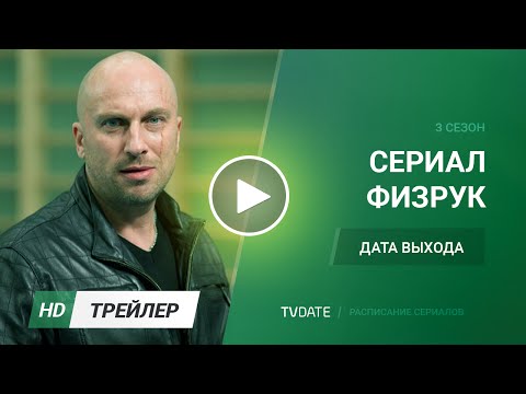 Фильм казаки 2018 года Фильм казаки 2018 года