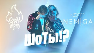 Nemiga Ft. Garry Yasno - Шоты