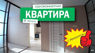 Видео Продажа квартиры с ремонтом в ЖК Нью-Йорк, Ирпень #nid_company #продажаквартирподкиевом от NID Company, Счастливая улица, Ирпень, Украина