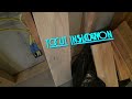 How To Cut Fiberglass Insulation