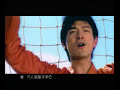 Andy Lau - Into The Future (Shaolin Soccer)