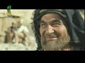 image Islamic Movie Mukhtar Nama Urdu Part 32 Of 40