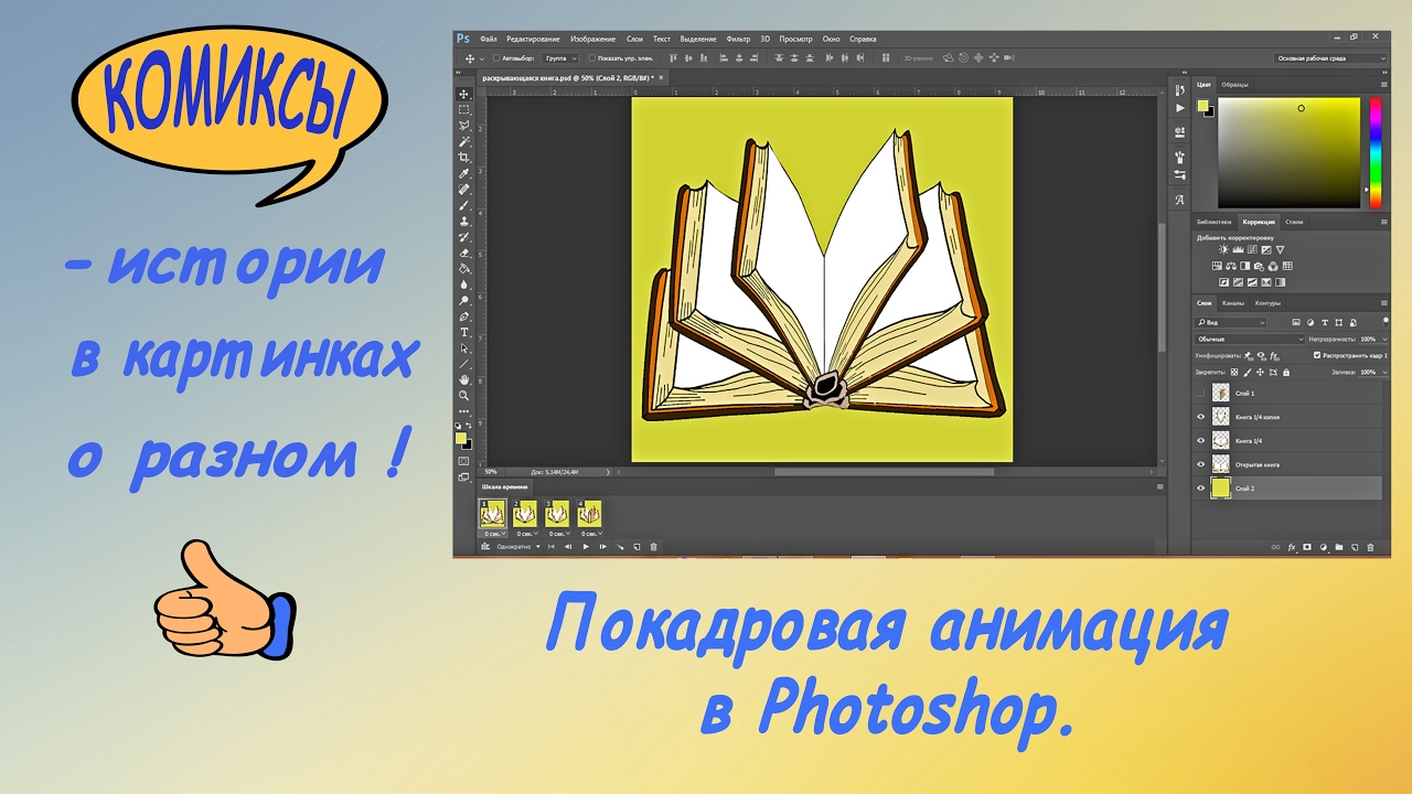 Как накачать спину в домашних условиях турник Как накачать спину в домашних условиях турник