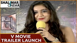 V Movie Trailer Launch || Sheraz, Alisha, Shaheena || Shalimarcinema