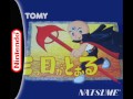 Mitsume ga Tooru Music (NES) - 13 Ending (Credits)