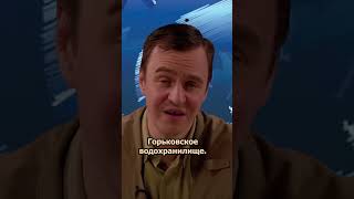 Диалоги О Рыбалке. Часть 1. Пародия. #Иванабрамов #Роднаяречь #Shorts