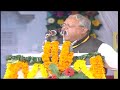 BJP Senior leaders addresses Vijay Sankalp Rally at Manbela (Near Medical College) : Gorakhpur.