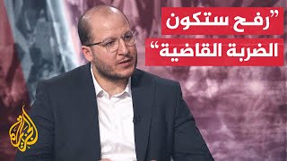 سعيد زياد: الخلافات الداخلية في إسرائيل تعمقها ضربات المقاومة